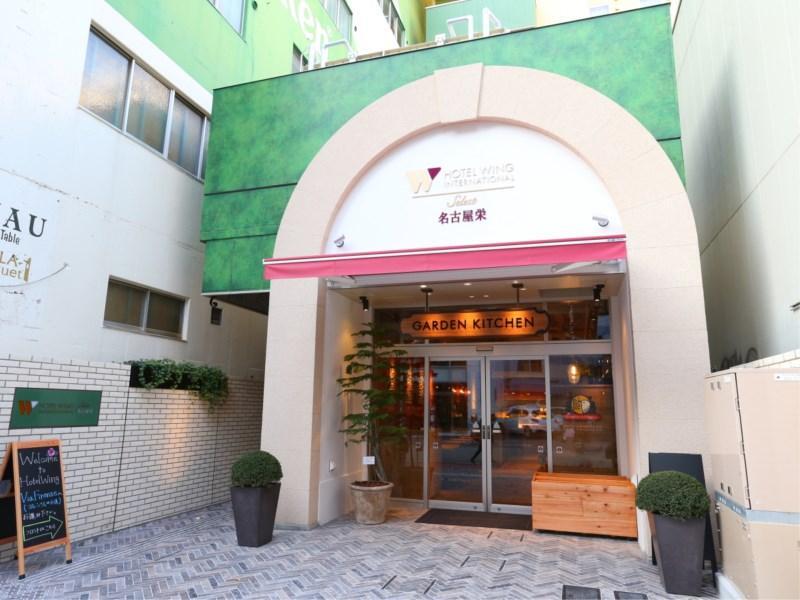 名古屋荣永安国际酒店