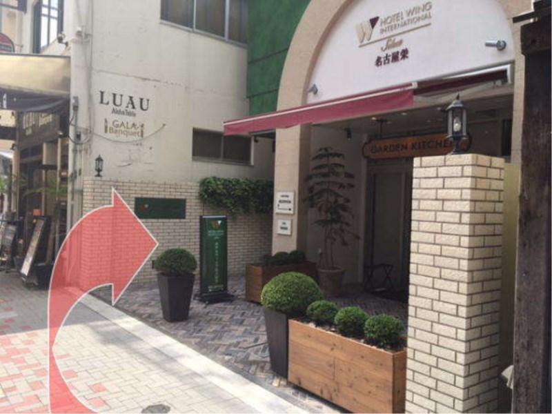 ウィング インターナショナル セレクト 栄 ホテル 名古屋市